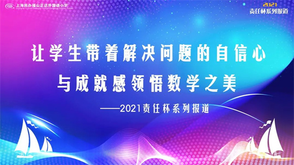 挑战与变化中的自信与成就感，比赛快讯揭秘魔法钥匙