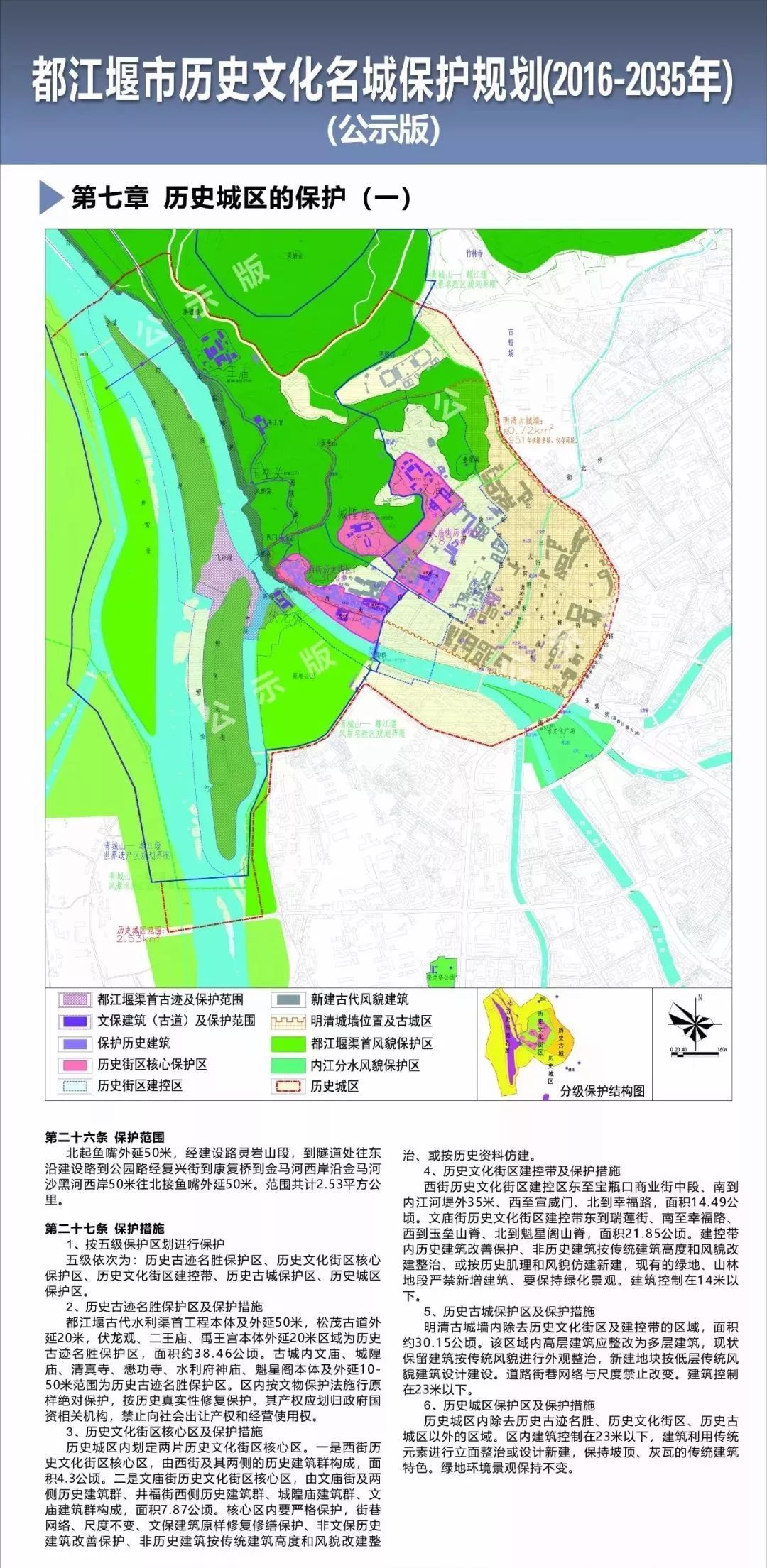 温馨日常故事 第2页