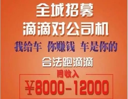 肥城司机招聘最新信息及详细步骤指南