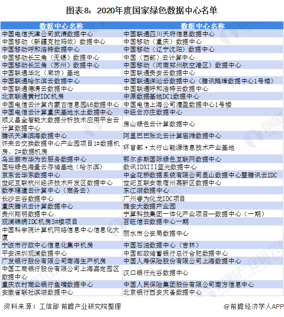 魔恵最新动态，深度解析其影响与观点