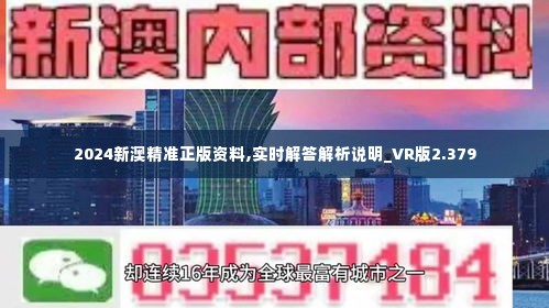 环境保护 第208页