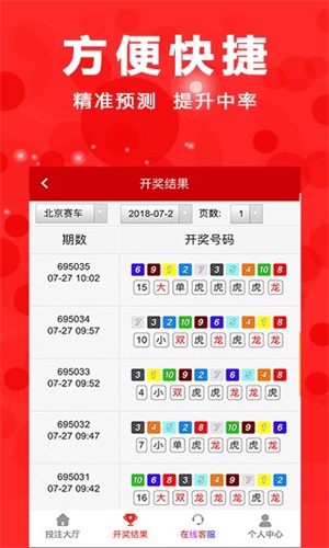 今晚澳门9点35分开奖,灵活性执行方案_携带版91.892