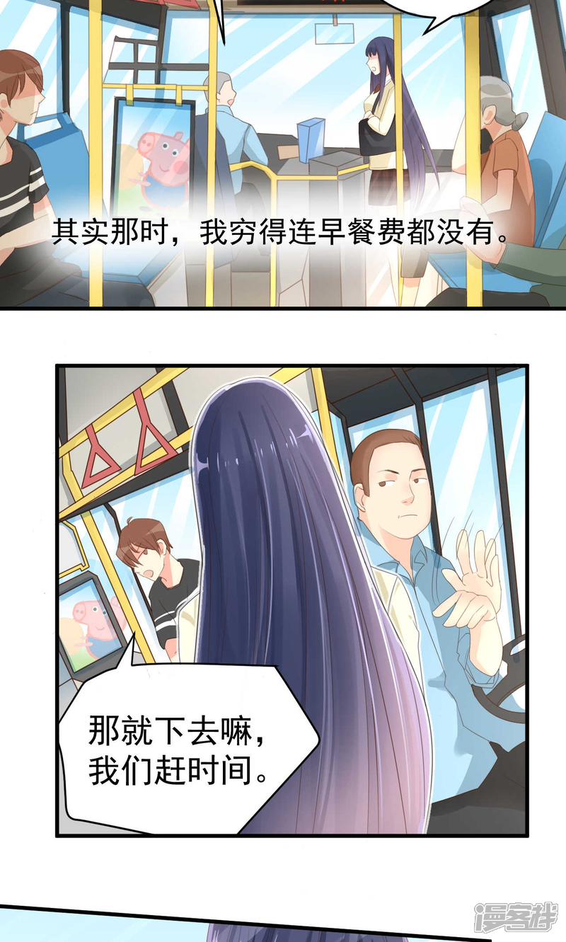 最新0漫画探索，三大要点一网打尽