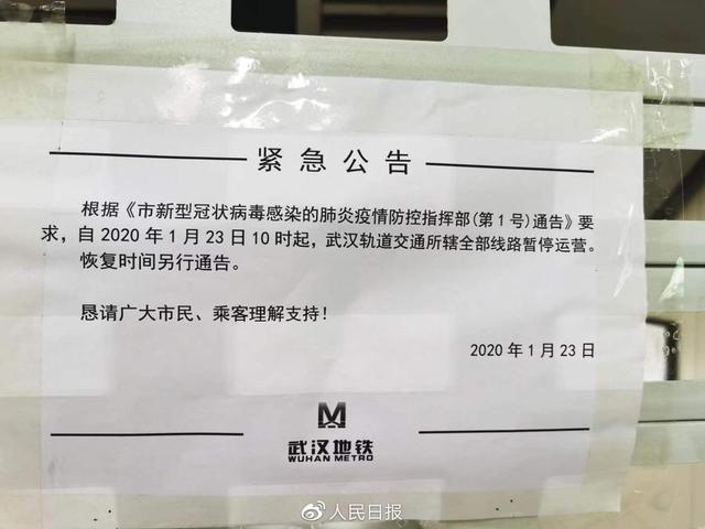 最新南京确诊病例与小巷深处的独特风味