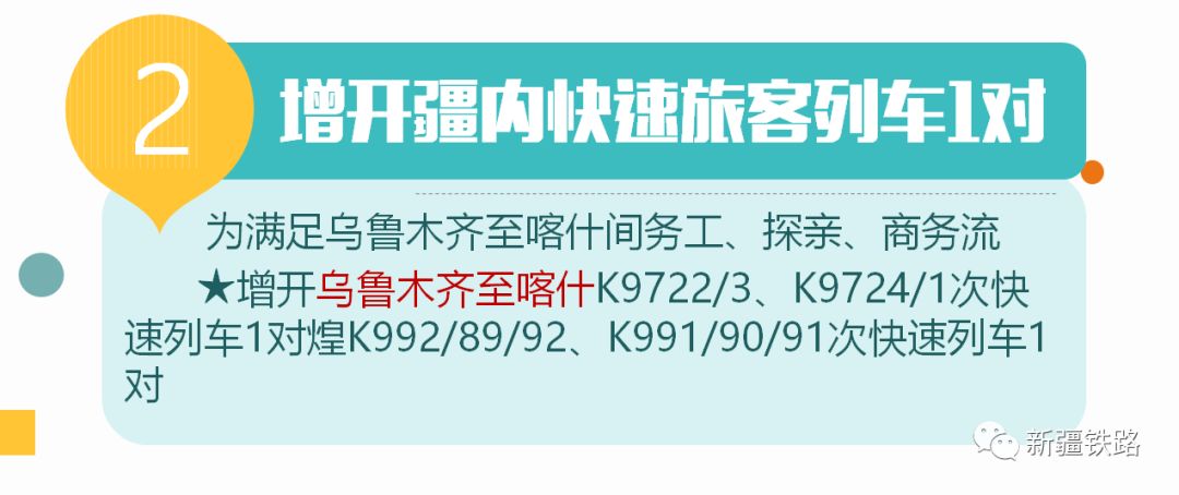 人事最新调动，变革中的机遇与自信铸就未来之路