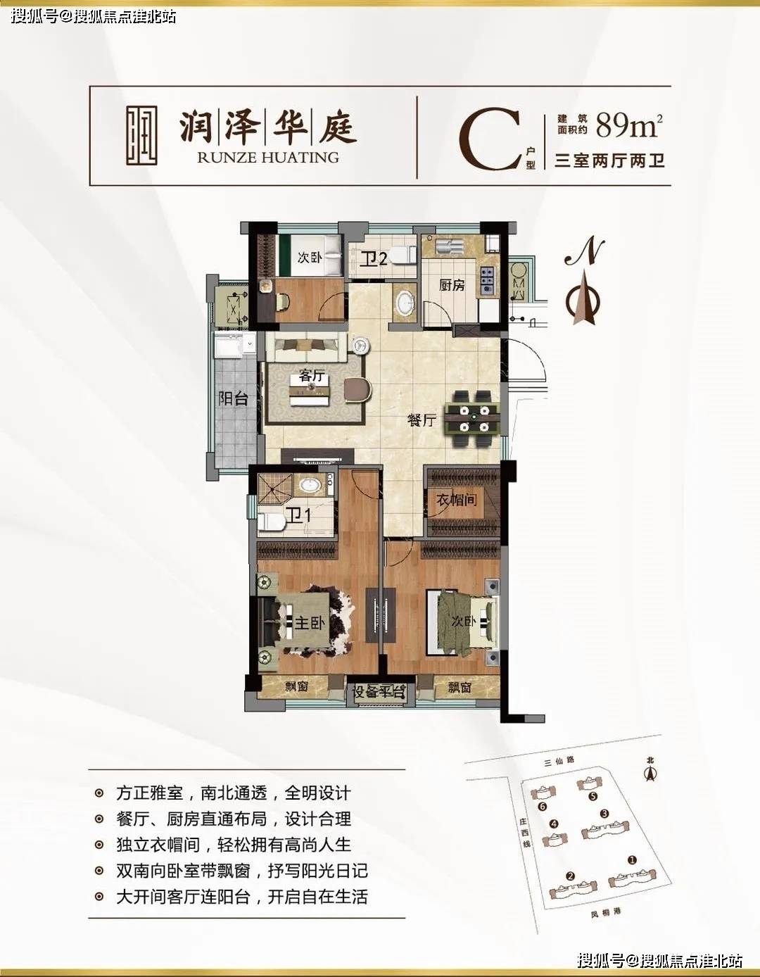 硬铺最新详细步骤指南，从入门到精通的实用指南