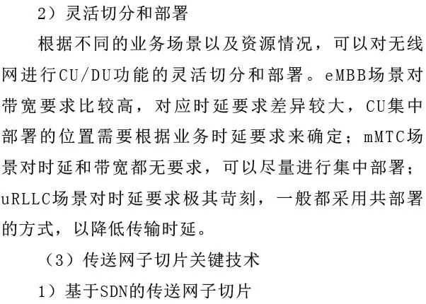 最新探讨，周扒皮的现象与影响