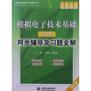 最新电子教材学习指南，高效电子教材技能学习攻略