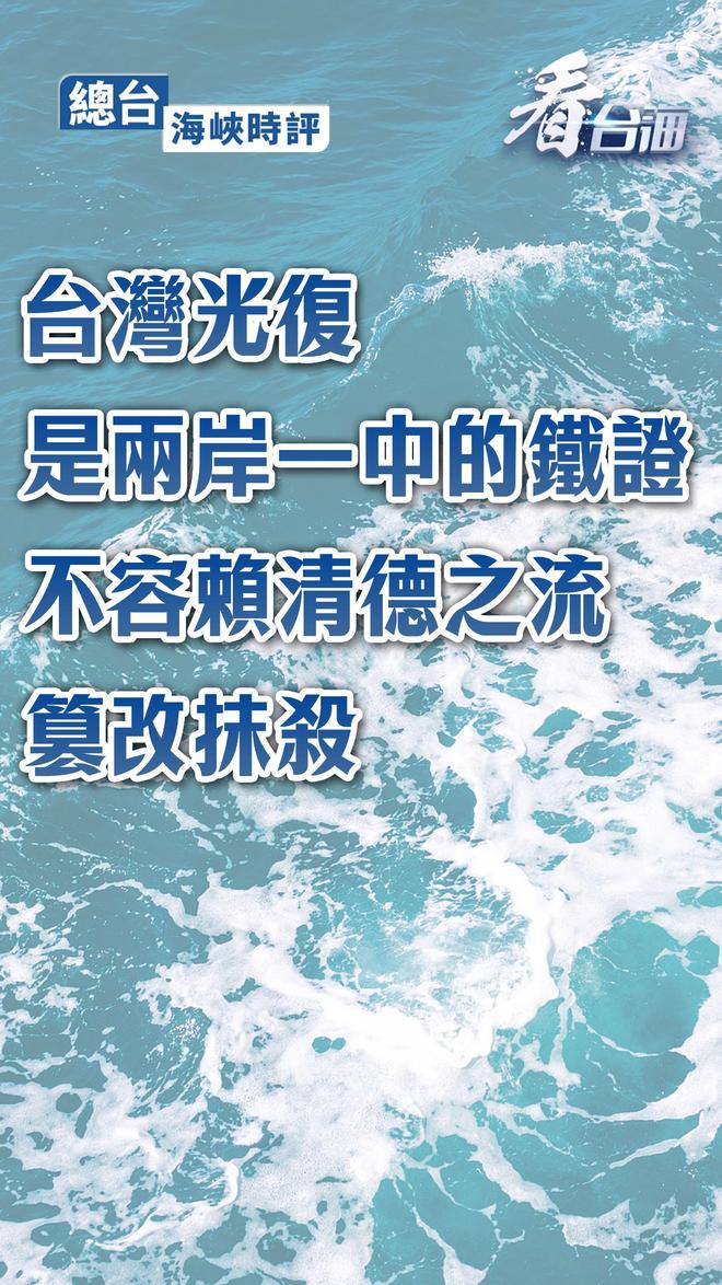 涛涛的台海奇遇，最新台海新闻与友情的温暖纽带