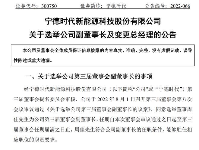 环境变迁与生态保护的新视角，清川有染最新探究