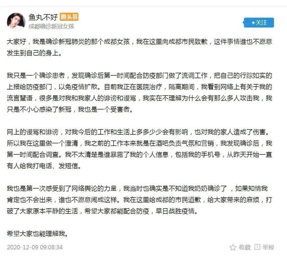 福建新增确诊背后的故事，小巷深处的独特风味与抗疫一线实录