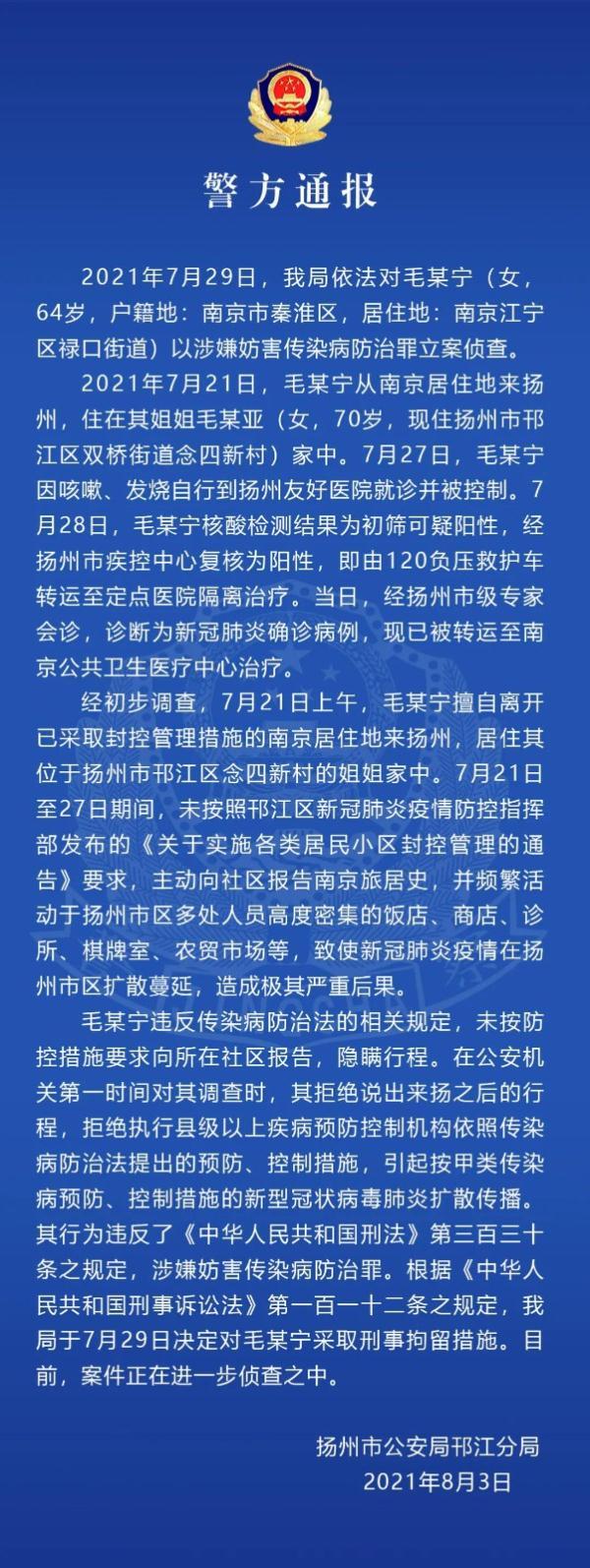 最新传染病防控报告制度，背景、进展与重要地位概述