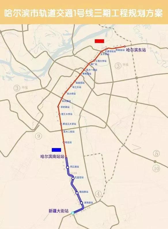 哈尔滨地铁四号线最新动态更新🚇🚦