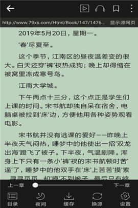 最新热点小说中的高科技产品介绍，科技与奇幻交织的魅力世界