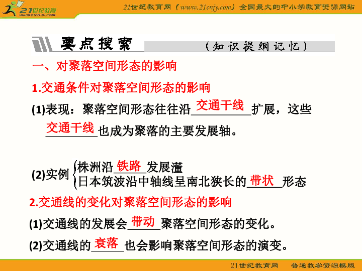 最新整点半点报时，变化中的学习之旅，自信与成就感的源泉